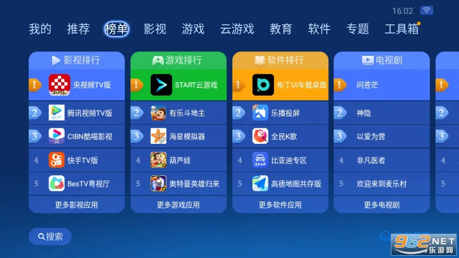 ɳ���ܼ������ֻ���v4.9.53 �ٷ�����