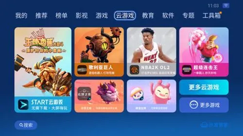 沙发管家最新手机版 沙发管家最新手机版