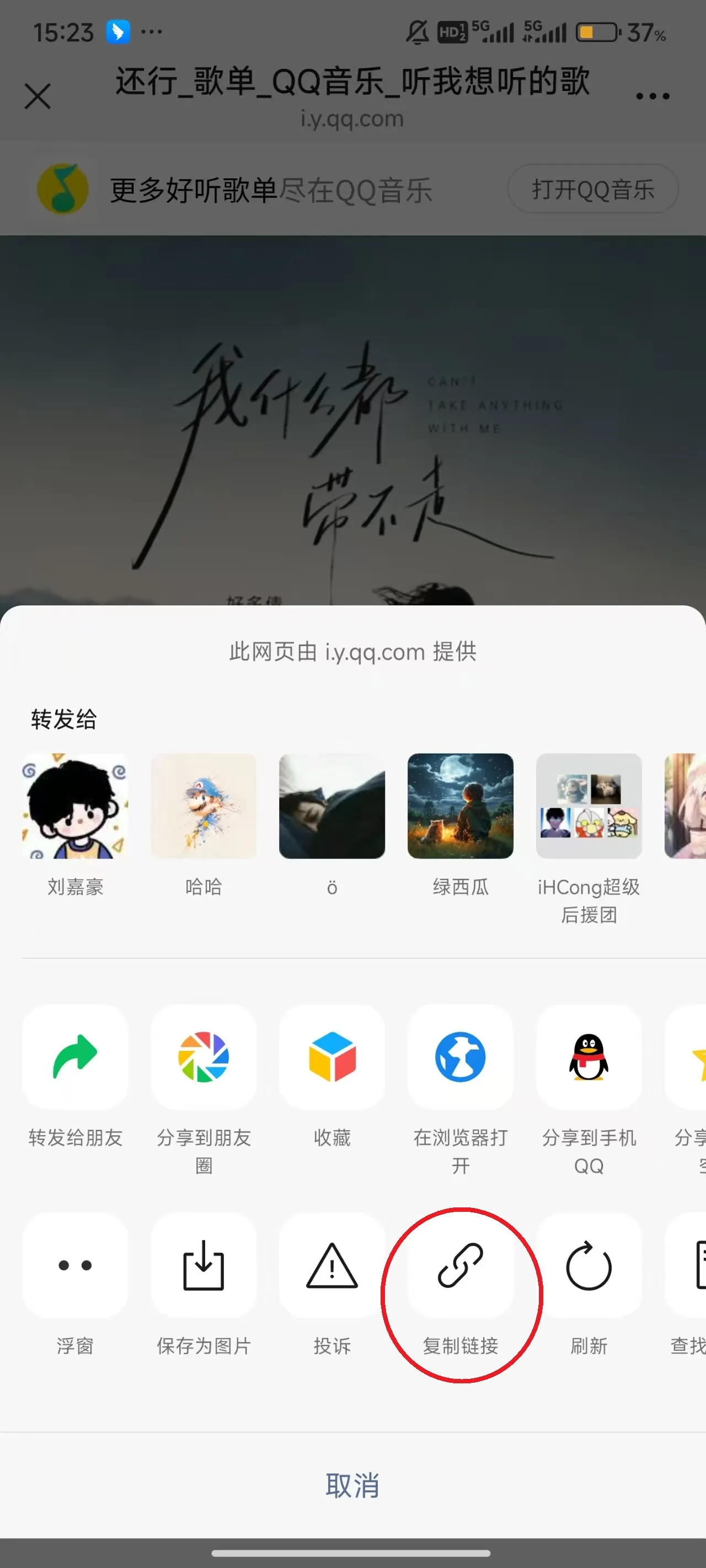 咪咕音乐安卓版手机版 咪咕音乐安卓版手机版