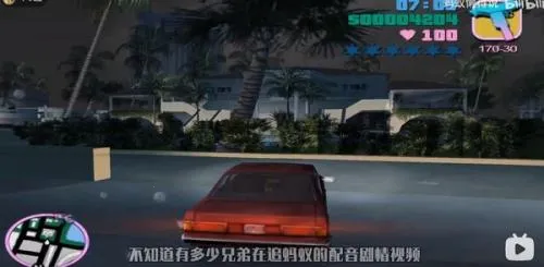 罪恶都市2026官方最新版本 罪恶都市2026官方最新版本