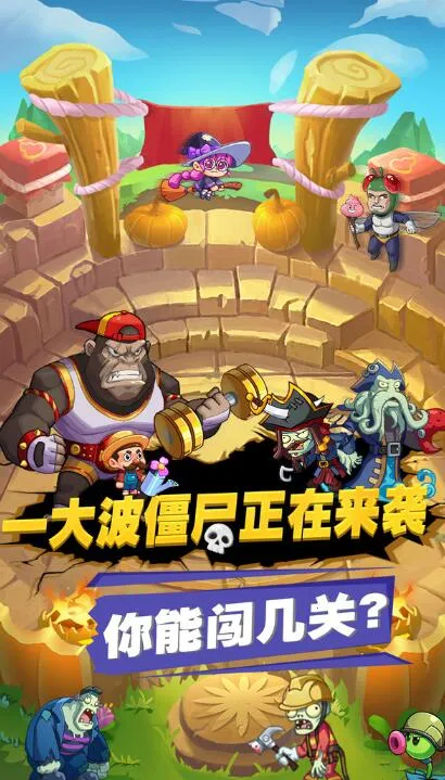 ������ʬ��׿���ֻ���v1.0 �ֻ���