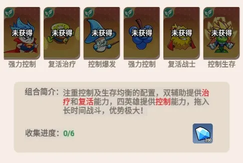 豆豆打僵尸安卓版手机版 豆豆打僵尸安卓版手机版