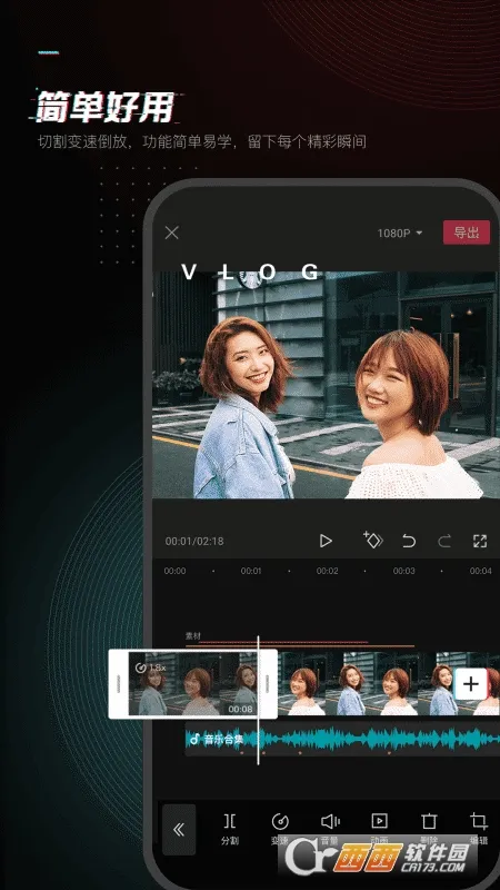 ��ӳ2026�ٷ����°汾v17.9.0 �ֻ���