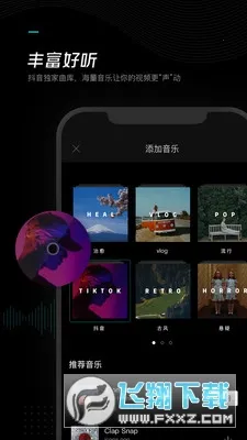 ��ӳ2026�ٷ����°汾v17.9.0 �ֻ���