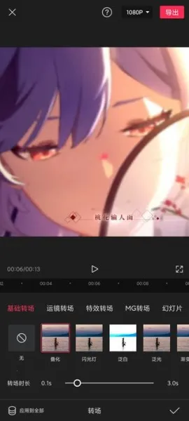 剪映2026官方最新版本 剪映2026官方最新版本