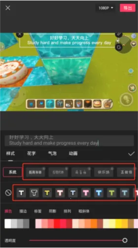 剪映2026官方最新版本 剪映2026官方最新版本