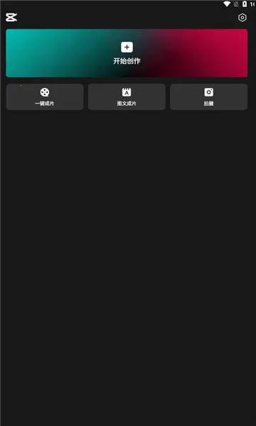 ��ӳ2026�ٷ����°汾v17.9.0 �ֻ���