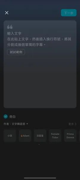 剪映2026官方最新版本 剪映2026官方最新版本