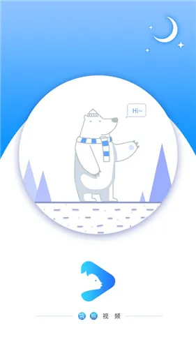 ������Ƶ2026���°汾v1.11 �ٷ�����