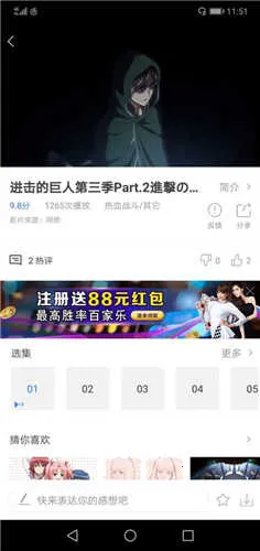 ������Ƶ2026���°汾v1.11 �ٷ�����