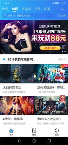 ������Ƶ2026���°汾v1.11 �ٷ�����