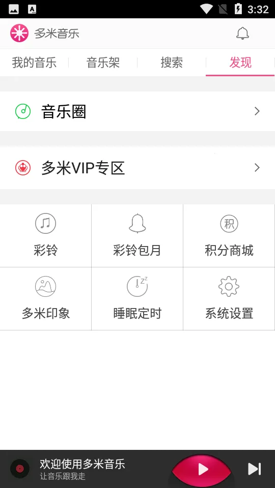 ��������2026���°汾v6.9.2.01 ��׿��