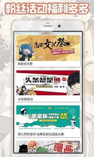 轻漫画(漫画阅读软件) 轻漫画(漫画阅读软件)