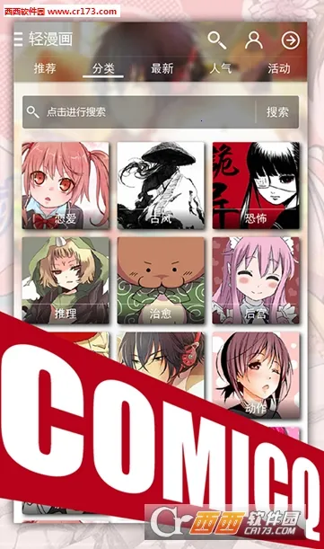 ������(�����Ķ�����)v5.5.5 ��׿��