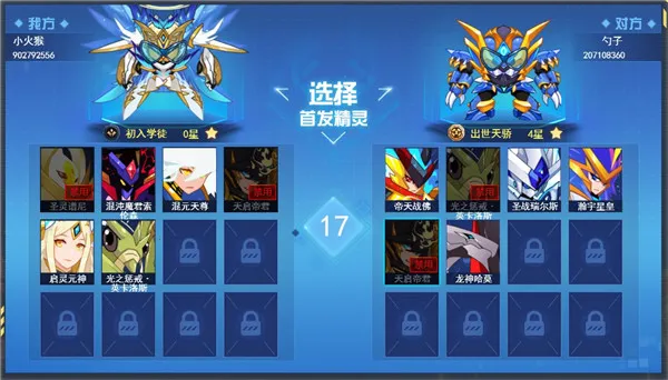 �������۷�֮ս2026�ٷ����°汾