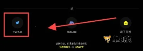 Emochi(虚拟社交软件) Emochi(虚拟社交软件)