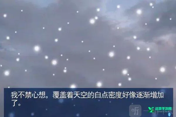 雪之少女(恋爱冒险游戏) 雪之少女(恋爱冒险游戏)