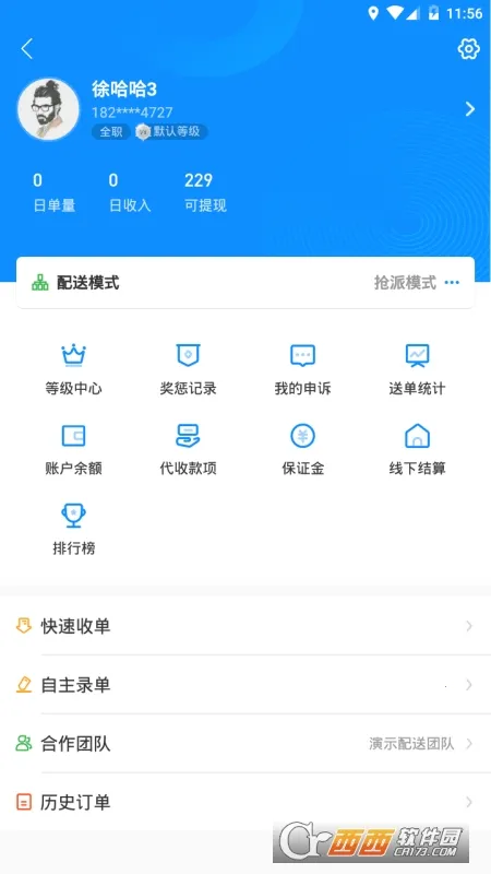 ���������Ͷ˰�׿���ֻ���v9.0.0 ��Ѱ�