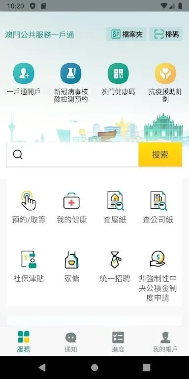 ����һ�������ֻ���v5.8.1 �ٷ�����