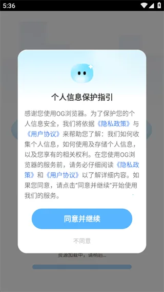 OG�����2026�ٷ����°汾v1.0.0 �ֻ���