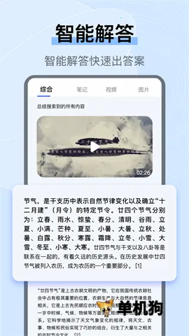 OG�����2026�ٷ����°汾v1.0.0 �ֻ���