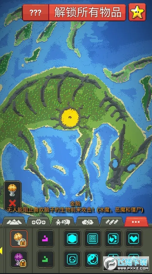 worldboxȫ��Ʒ����(ɳ�д�����Ϸ)v0.51.2 �ֻ���