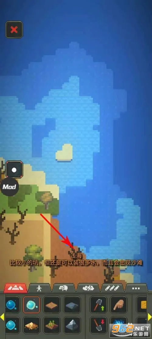 worldbox全物品解锁(沙盒创世游戏) worldbox全物品解锁(沙盒创世游戏)