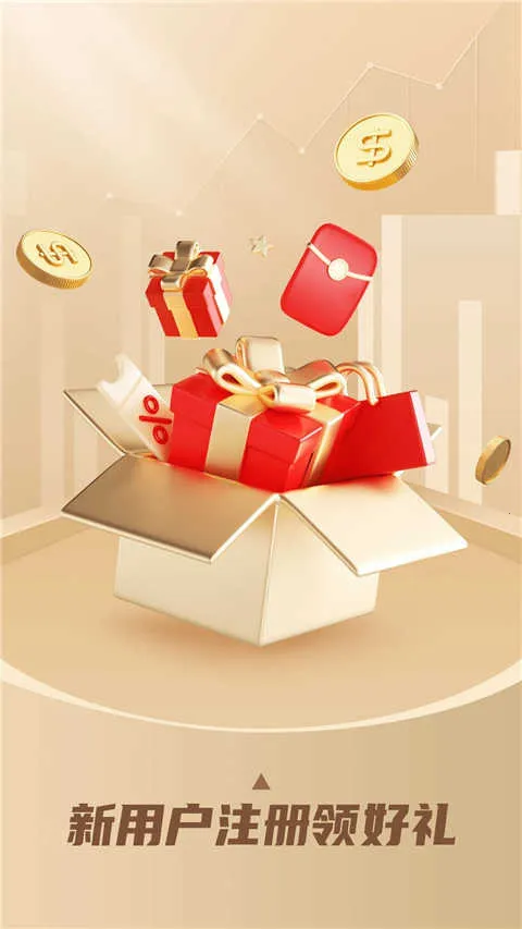 ���Ž�ҵapp�����ֻ���v5.4.5 �ֻ���