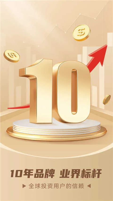 ���Ž�ҵapp�����ֻ���v5.4.5 �ֻ���