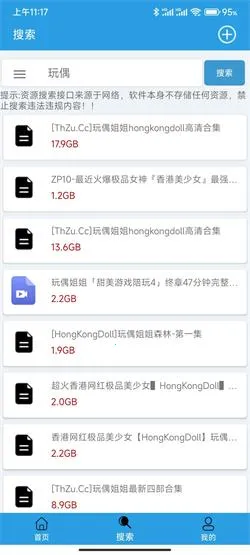 ����׿���ֻ���v2.9.10 ��Ѱ�