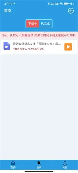 ����׿���ֻ���