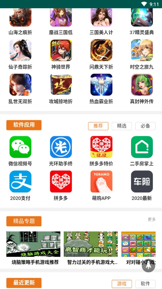 75pk����ƽ̨�����ֻ���v �ֻ���