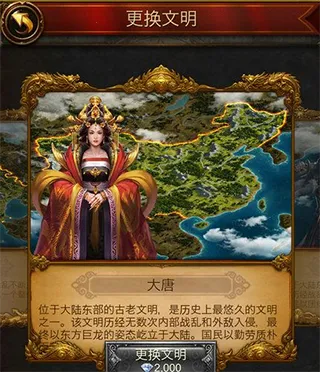 文明霸2026官方最新版本 文明霸2026官方最新版本