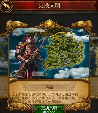 文明霸2026官方最新版本 文明霸2026官方最新版本