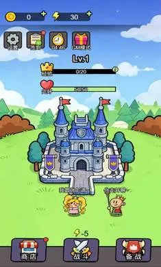 ���������������ֻ���v1.0.1 ��׿��