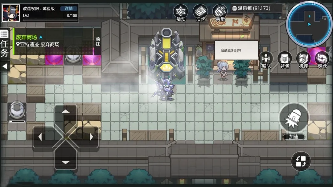 �ڴ����װ�׿���ֻ���v1.1.00 �ֻ���