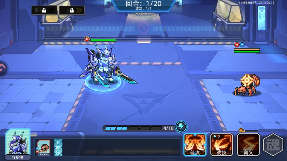 口袋机甲安卓版手机版 口袋机甲安卓版手机版