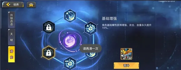 口袋机甲安卓版手机版 口袋机甲安卓版手机版