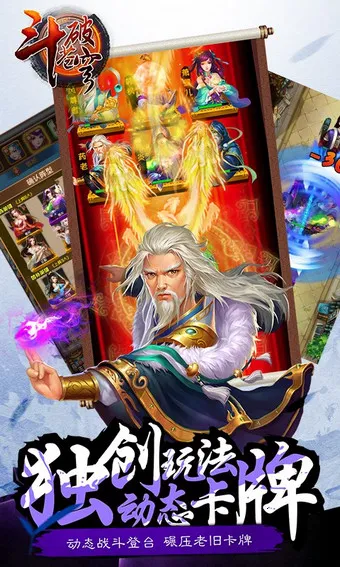 ���Ʋ��(����RPG����)v4.8.5.5 �ٷ�����