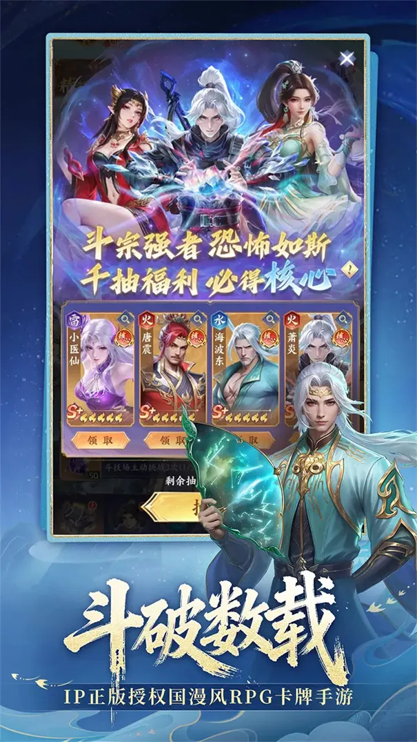 ���Ʋ��(����RPG����)v4.8.5.5 �ٷ�����