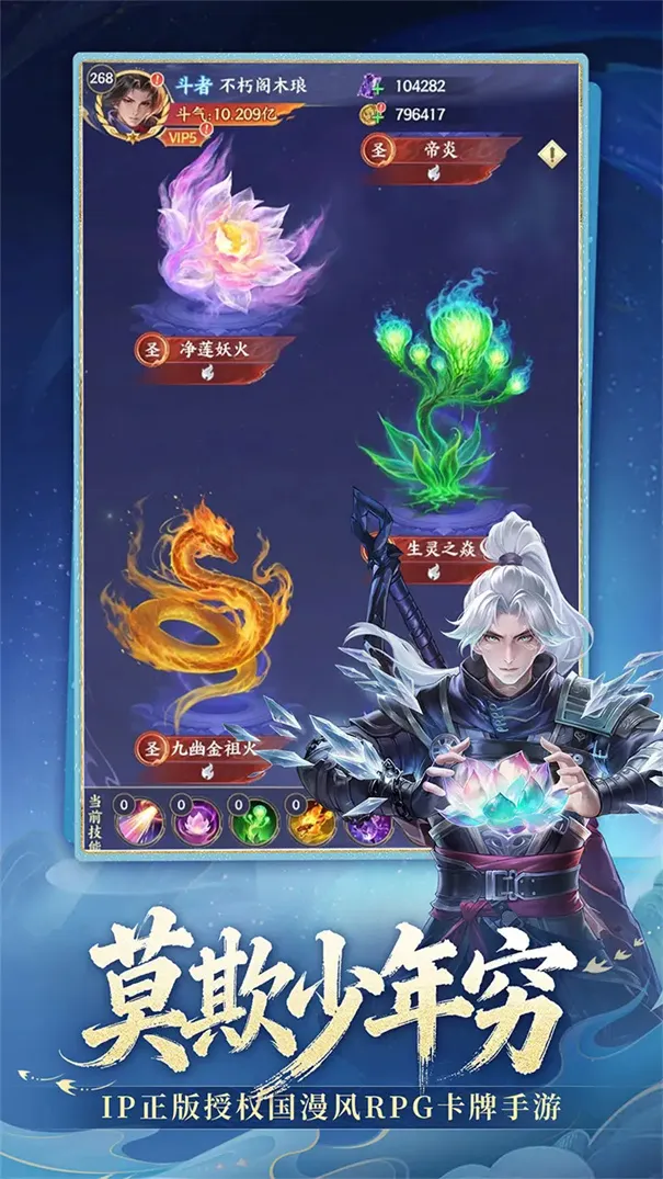 ���Ʋ��(����RPG����)v4.8.5.5 �ٷ�����