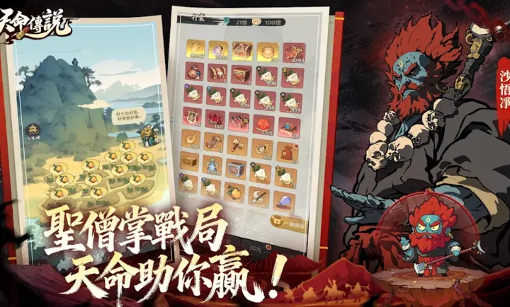 ������˵��(������˵��Ϸ)v1.0.3 ��Ѱ�