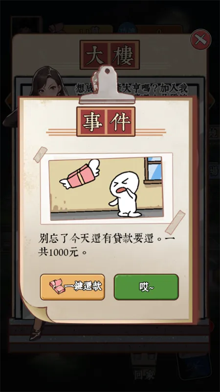 ��Ϯ֮�ػ��۷���Ϸ�����v6.3.0.19030 �ٷ�����