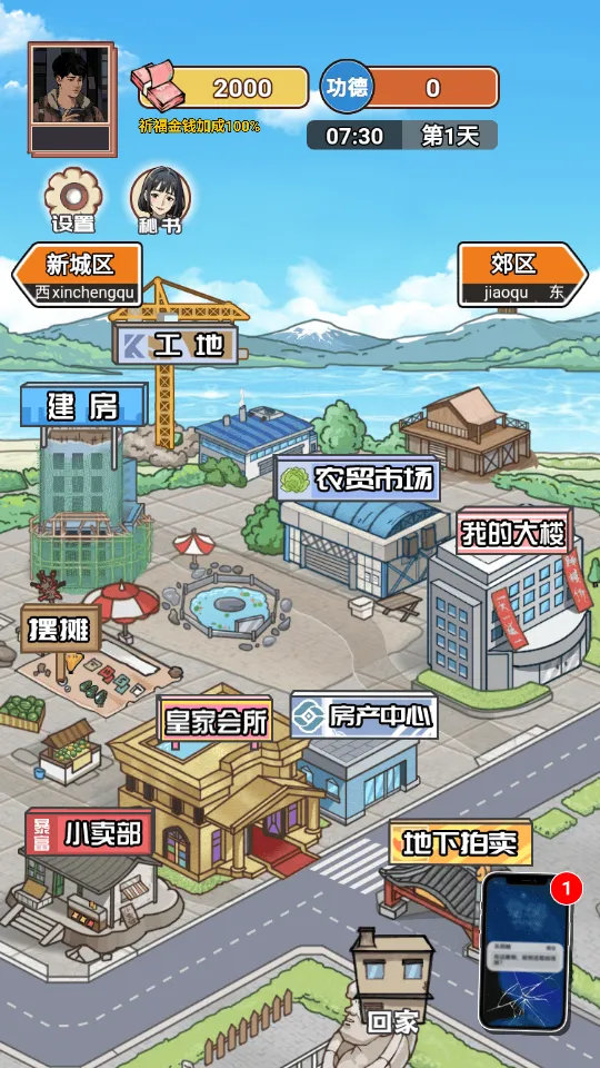 ��Ϯ֮�ػ��۷���Ϸ�����v6.3.0.19030 �ٷ�����