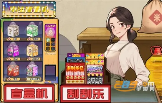 逆袭之重回巅峰游戏免广告版 逆袭之重回巅峰游戏免广告版