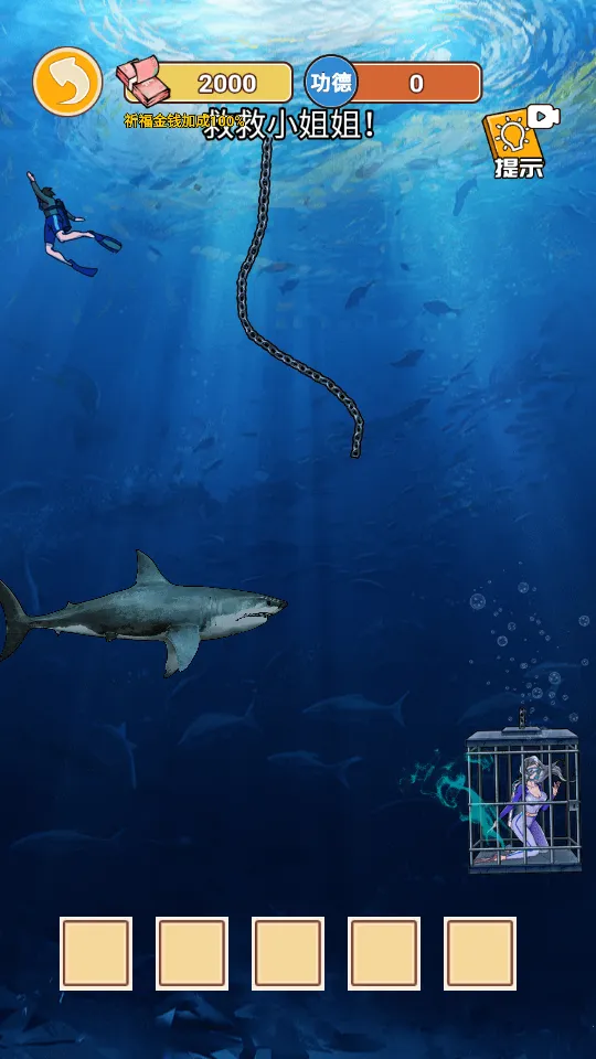 逆袭之重回巅峰游戏免广告版 逆袭之重回巅峰游戏免广告版