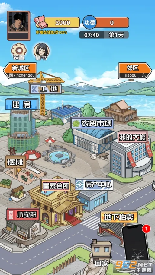 ��Ϯ֮�ػ��۷���Ϸ�����v6.3.0.19030 �ٷ�����