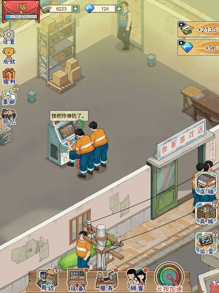 �ָ���Ϸ������GM�˵���׿���ֻ���v1.0 ��Ѱ�