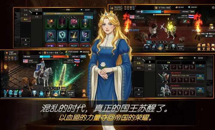 ����Ѫ�˾�����׿���ֻ���v1.24 ��׿��