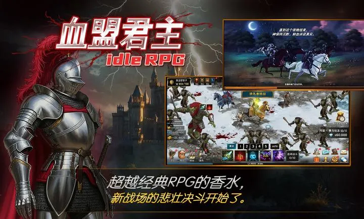 ����Ѫ�˾�����׿���ֻ���v1.24 ��׿��